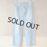 【INTÉRIM(インテリム)】VINTAGE WW2 1943 HEAVY KIBATA SHUTTLE DENIM JEANS(IT23A097)