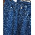 画像3: 【HOPE(ホープ)】Skid Jeans/ Blue Fluffy Denim