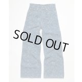 【HOPE(ホープ)】Skid Jeans/ Blue Fluffy Denim