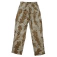 画像2: 【Dries Van Noten(ドリスヴァンノッテン)】PARKINO/ Design A (2)