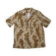 画像1: 【Dries Van Noten(ドリスヴァンノッテン)】CAMERON/ DESSIN A (1)
