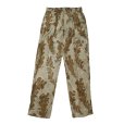 画像1: 【Dries Van Noten(ドリスヴァンノッテン)】PARKINO/ Design A (1)