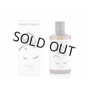 画像: 【Austin Austin（オースティン オースティン）】Neroli & Petitgrain Body Soap(ネロリ・プチグレン ボディソープ)