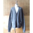 画像1: 【INTÉRIM(インテリム)】50's KID MOHAIR CARDIGAN(IT23A061)/ GRAY