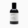 画像1: 【PERFUMER H(パフューマーエイチ)】SALT